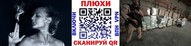 Купить закладку ГАШ Марихуана Cocaine A-PVP Мефедрон Мантурово