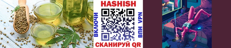 Печенье с ТГК марихуана  Купить  Мантурово 