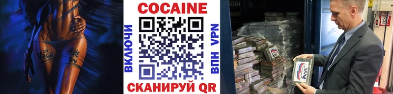 Cocaine FishScale  Купить где  Мантурово 