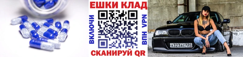 ЭКСТАЗИ Punisher  Купить где  Мантурово 