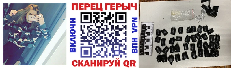 ГЕРОИН хмурый  Купить  Мантурово 