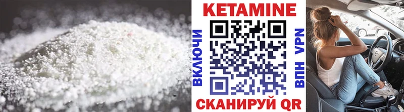 Купить Мантурово Кетамин ketamine
