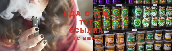 ГАЛЛЮЦИНОГЕННЫЕ ГРИБЫ Костерёво