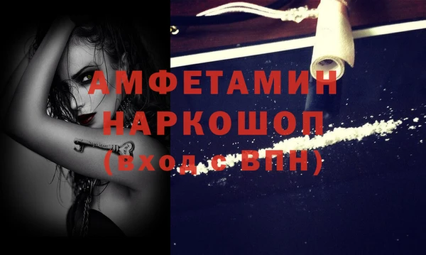 метамфетамин Коряжма
