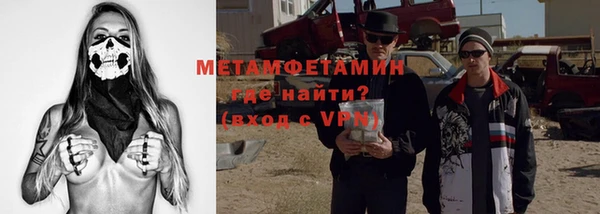 метамфетамин Коряжма