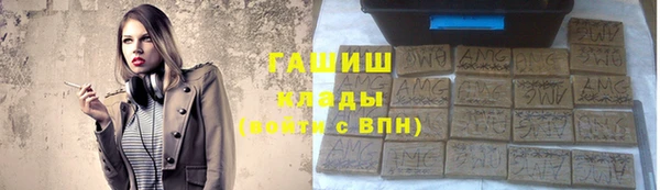 стафф Корсаков
