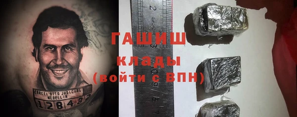 ГАЛЛЮЦИНОГЕННЫЕ ГРИБЫ Костерёво