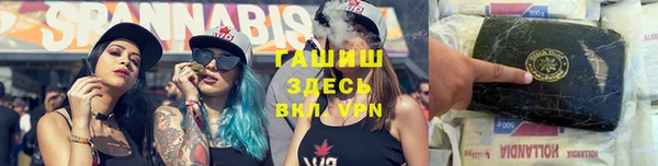кокаин премиум Красноперекопск