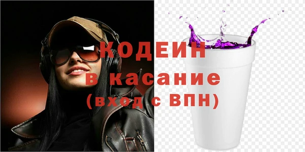 стафф Корсаков