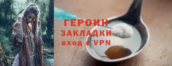 стафф Корсаков