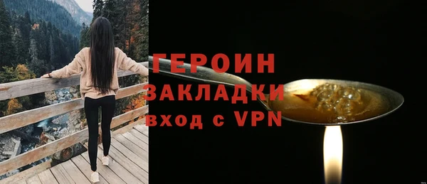 ГАЛЛЮЦИНОГЕННЫЕ ГРИБЫ Костерёво