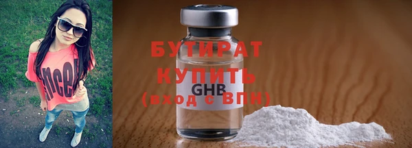 стафф Корсаков