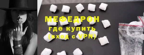 стафф Корсаков