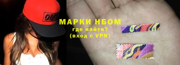 кокаин премиум Красноперекопск