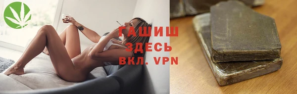 стафф Корсаков