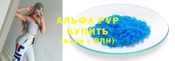 метамфетамин Коряжма
