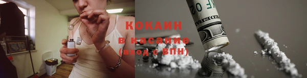кокаин премиум Красноперекопск