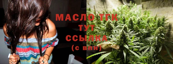 метамфетамин Коряжма