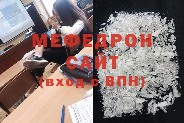 метамфетамин Коряжма