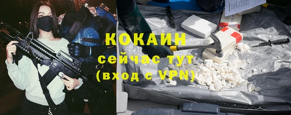 метамфетамин Коряжма