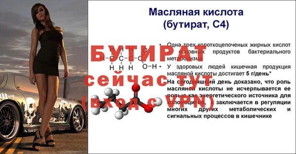 дурь Краснотурьинск