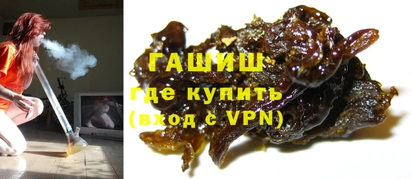 кокаин премиум Красноперекопск