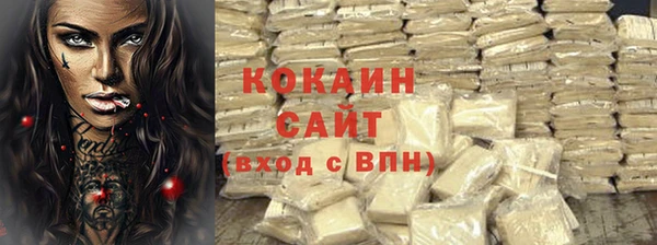 метамфетамин Коряжма