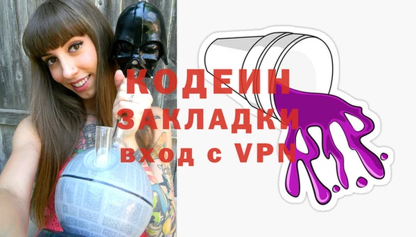 экстази Краснослободск