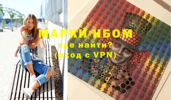 метамфетамин Коряжма
