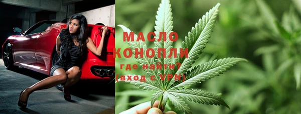 экстази Краснослободск