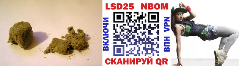 LSD-25 экстази кислота Мантурово