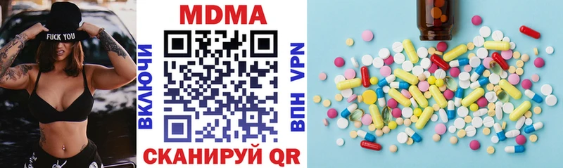 МДМА VHQ  Купить где  Мантурово 