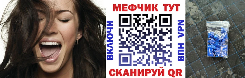 Купить где  Мантурово  МЯУ-МЯУ 4 MMC 