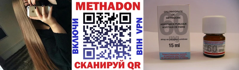 Купить закладки  Мантурово  МЕТАДОН VHQ 