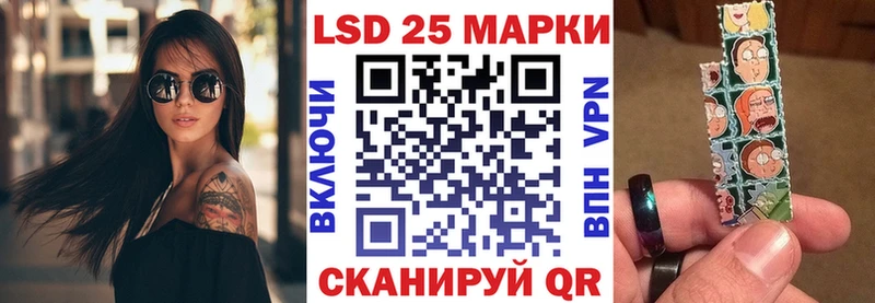 Купить  Мантурово  Марки N-bome 1,5мг 