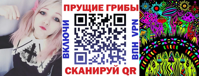 Псилоцибиновые грибы ЛСД  Купить закладки  Мантурово 