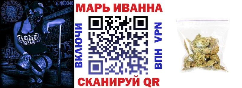 Купить где  Мантурово  Каннабис Amnesia 